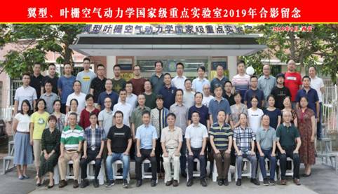 微信图片_20190903165600