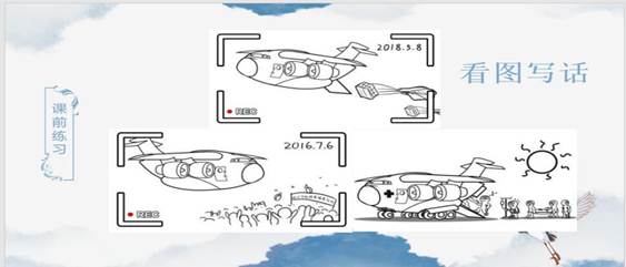 QQ图片20210203142135 QQ图片20210203142135